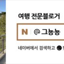 남포하단끝집