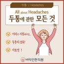 지장한의원 네이버블로그