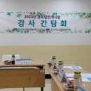 개롱경로당 이미지