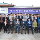 금산로타리 이미지