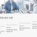 영국동물병원 | 반려동물 보험 가입하는 방법 총정리