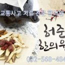 인천교통
