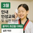 한국체대 명주태권도 네이버블로그