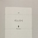 세계사 이미지