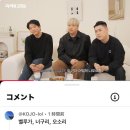 공중제비 이미지