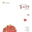 경희인쇄 이미지