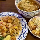 버크셔파트너스 | 여의도 태국음식 / 여의도ifc몰맛집 태국 여행 온듯한 쌀국수 팟타이 맛집