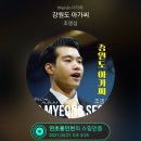 강어