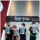 합기도 | 인천합기도 우리 아이가 달라졌어요, 석남동 용인대 화랑 합기도 후기