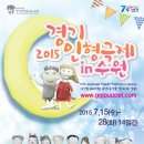 KBS수원아트홀 연습실