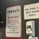 신깡통뒷고기 이미지
