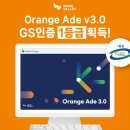 지에스개발 이미지