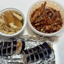 어사또양념갈비 이미지