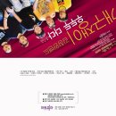 김창완 콘서트 이미지