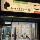 경기도 수원시 권선구 세지로102번길 36 (권선동) | 수원 권선동 손상 적은 속눈썹펌후기 : 퍼리필트프렌드