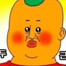 철뚝마차