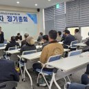 (사)순천정원산업발전협의회, 2026년 정기총회 성료 !! 이미지