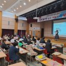 사호경로당 이미지