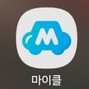 MYCAR SERVICE | 🚗 차량 관리 앱 ‘마이클’ 사용 후기