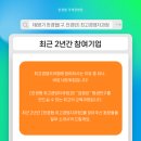 (사)국제경영원 이미지
