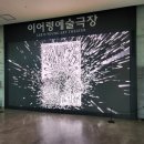 대화도서관 서로배움터 이미지