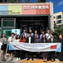 삼성보건지소 이미지