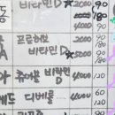 뉴트리메디팜 이미지