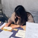 호남대학교 | 호남대학교 취창업페스타 / 외국인 유학생 한글 이름써주기 / 광주 캘리그라피 우아아뜰리에