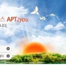 스테이투유