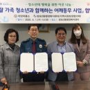 태장파출소 이미지