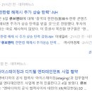 진성한국타이어 네이버블로그