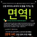 참다한홍삼평택