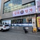 신방화역 8번출구 이미지