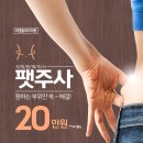 리앤홍위즈의원 이미지