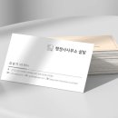 행정사사무소 설빛 네이버블로그