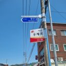 야로우체국 네이버블로그