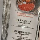 버섯동네큰잔치 | 남원 버섯동네 큰잔치 샤브샤브
