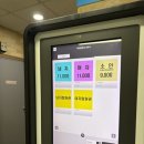 미네랄해수사우나 이미지