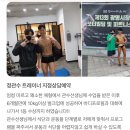 금정역pt 실패 없는 선택 검증된 회원 후기로 증명하는 팀윤짐 산본점