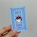 기산슈퍼 - 아산시 순천향로 408 | T1 홈그라운드 인스파이어아레나 20250725 티원젠지전 늦후기 + 대상혁 4년 재계약