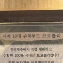 통일슈퍼 | 제주 조천 검은콩국수 통일가든 | 여름 별미 맛집 후기