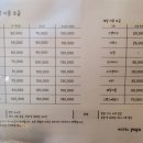 호텔야자전주터미널점 이미지