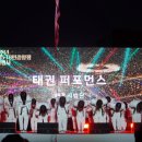 호랑이들 태권도장 이미지