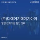 에이치아이산업(주) 네이버블로그