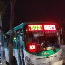 900 번 버스 ,수원영통 ~~＞ 구로디지탈단지 종점까지 가보기... 이미지