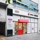 율하수약국 이미지