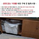 미착용 일본 허쉬파피 여성용 단화 이미지