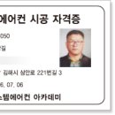 로즈베이호텔 이미지