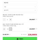 [가평] 빠지에 빠지다 | 가평빠지 아이언 내돈내산 솔직후기