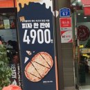 한밭대로1009번길 이미지